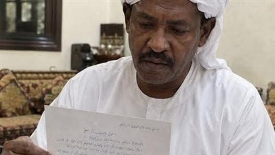 تاجر سوداني