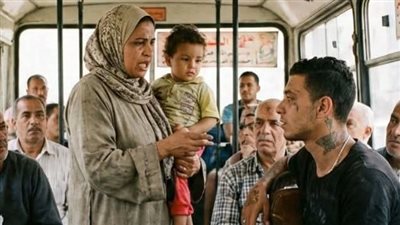 حدث في الاتوبيس