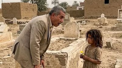 مليونير يزور قبر ابنته